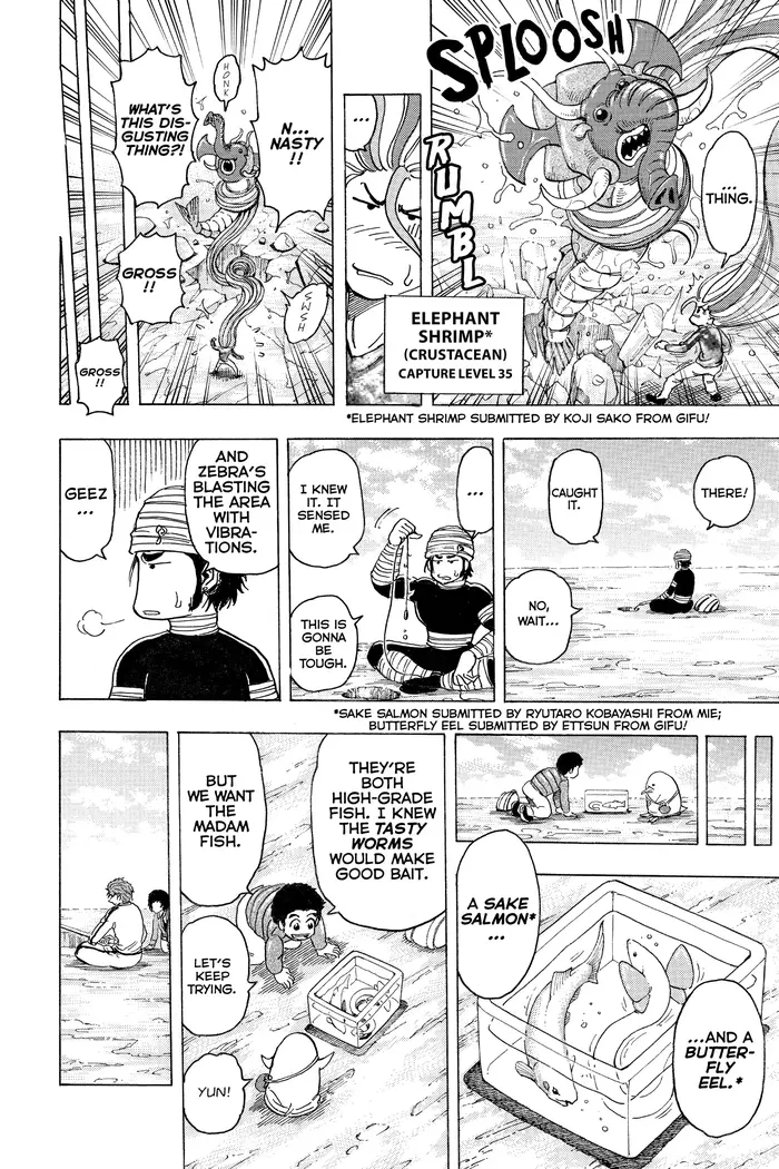 Toriko Chapter 175 image 12_optimized